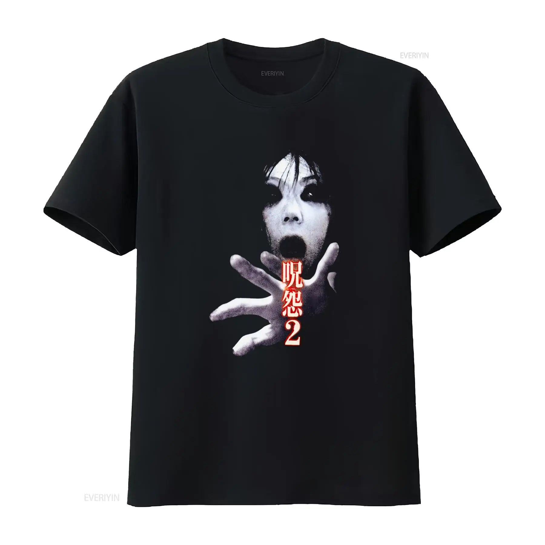 Streetwear Brand Japan - Kaos Film Horor Kultus Jepang Ju