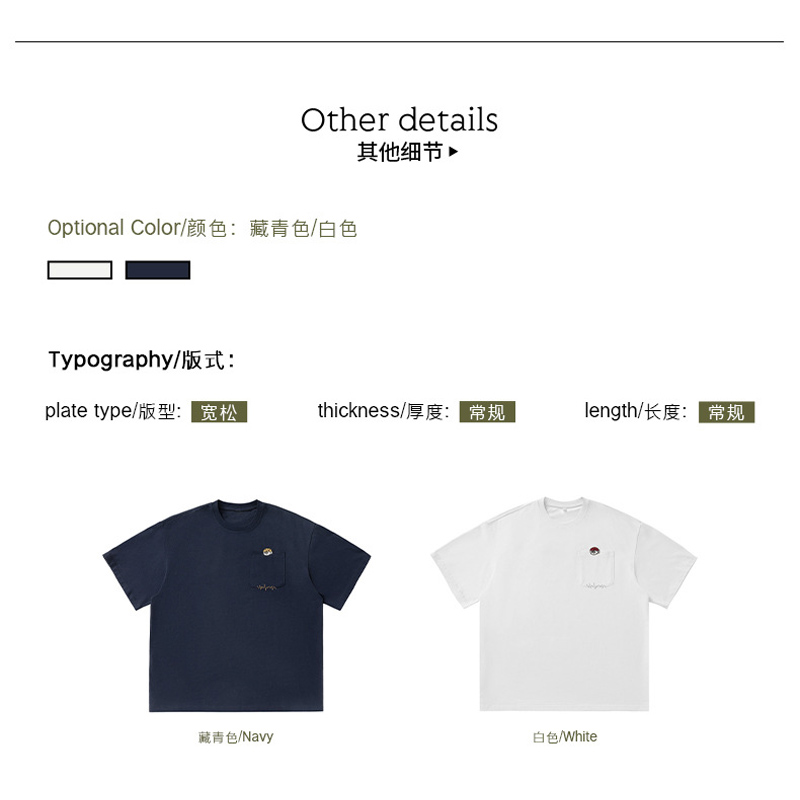TFETTERS Kaus Pria Vintage Jep - Streetwear Brand Japan ulasan dan harga