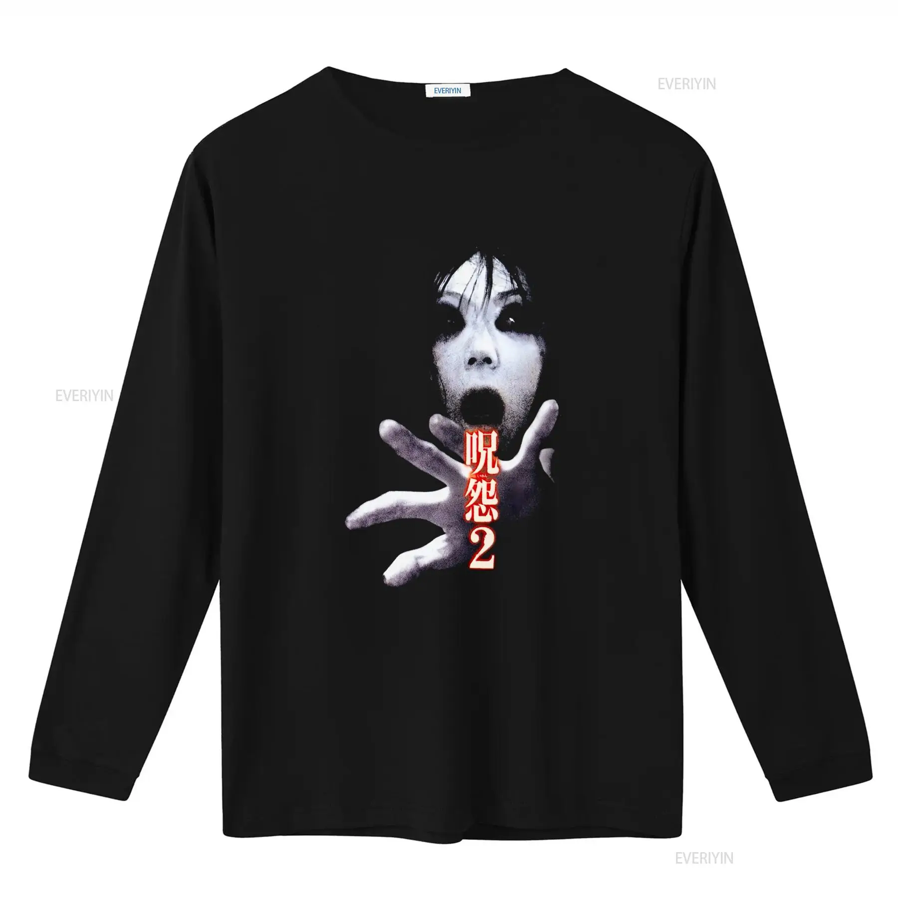 Kaos Film Horor Kultus Jepang  - Streetwear Brand Japan ulasan dan harga
