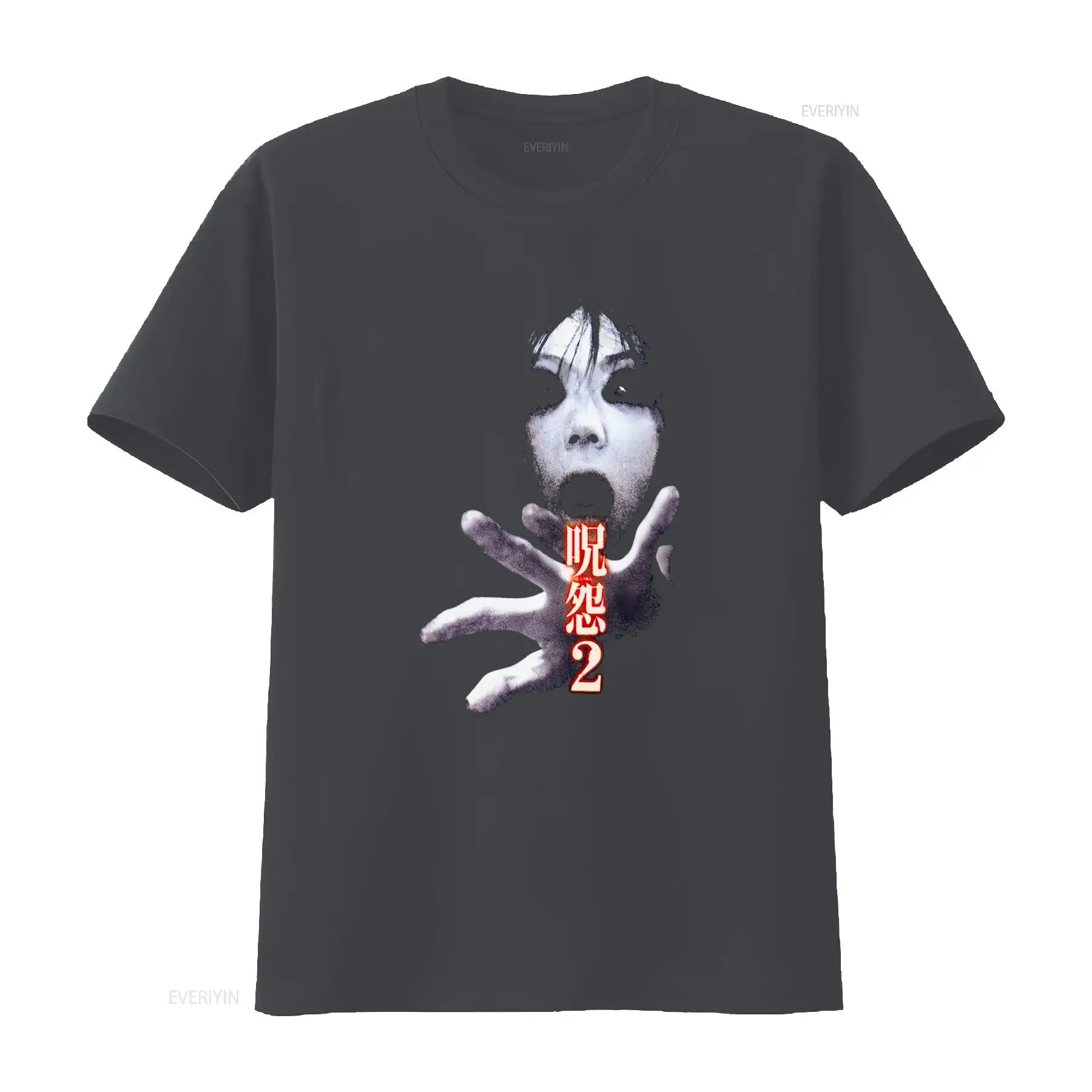 Kaos Film Horor Kultus Jepang  - Streetwear Brand Japan ulasan dan harga