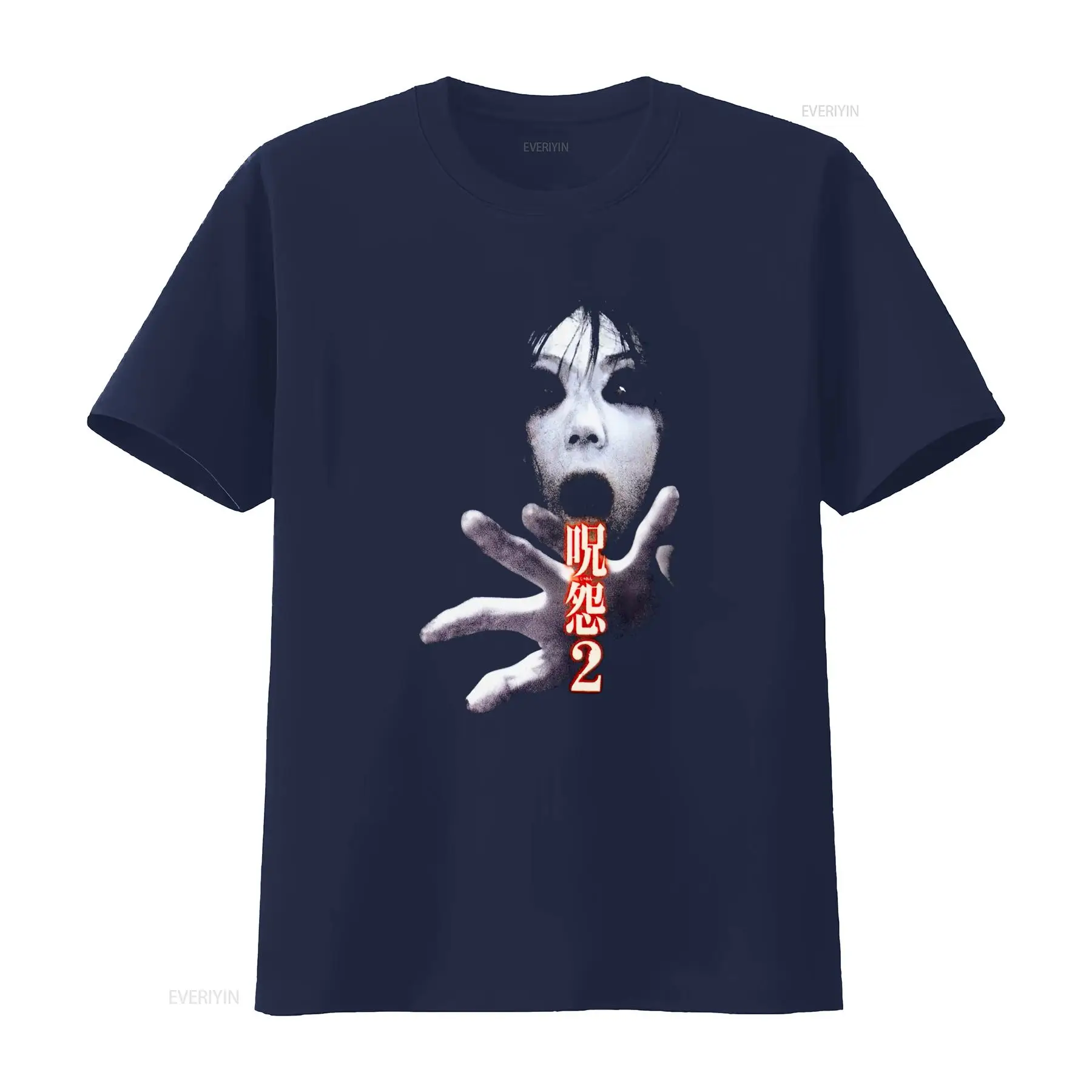 Kaos Film Horor Kultus Jepang  - Streetwear Brand Japan ulasan dan harga
